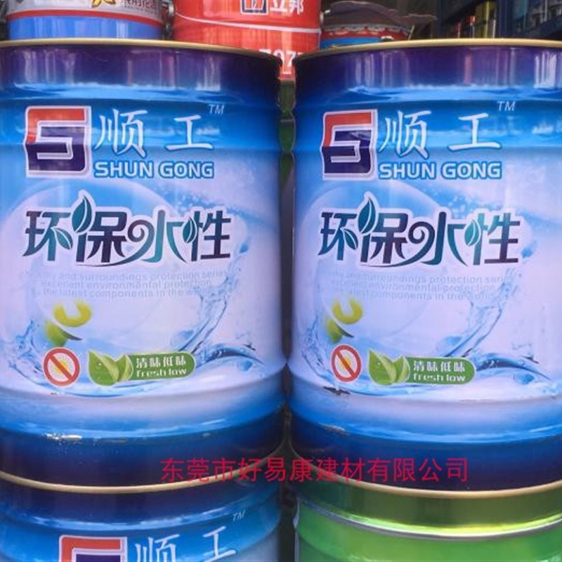 速发环保水性通用稀释剂10公斤工业磁漆各种金属醇酸调合油漆稀释