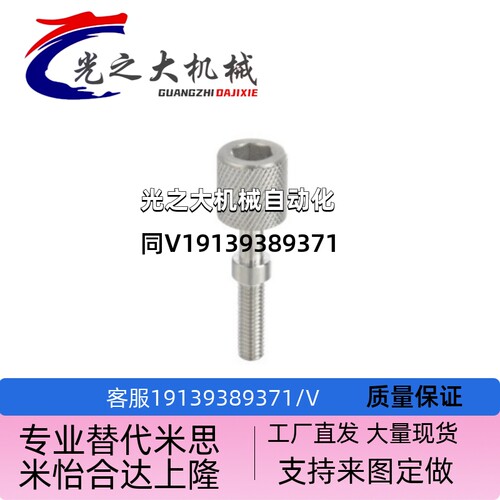 替换米思米AJKTN6-15/20/25/30/35/40/45/50/55/60/65/70Y/75/80