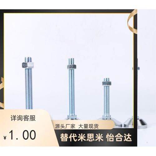 SFM SFMR-50 60 80 100-M10 M12 M16 M20 M24-50 100 150 180-C D