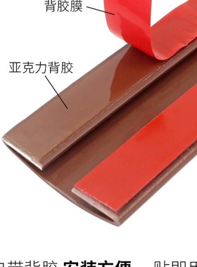 ftLQ81自粘门底o密封条木门缝隔音条房门防风贴条防盗门挡虫条