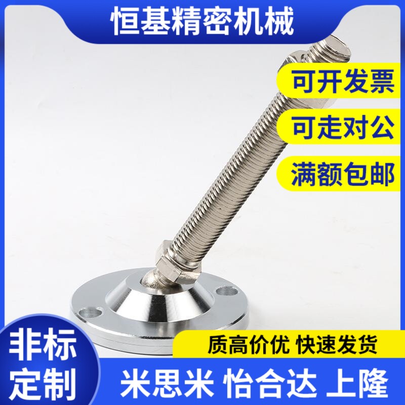 替代WAG46/71脚杯73/41-D50/D60/D75/D100-M12/M16/M20-L100/L150