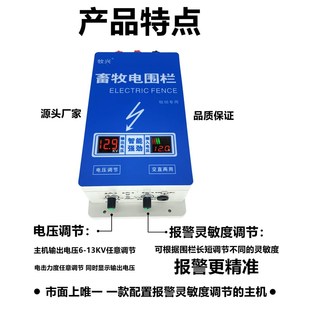 畜牧电围栏 推荐 电网 养殖场养牛马驴羊场电牧栏