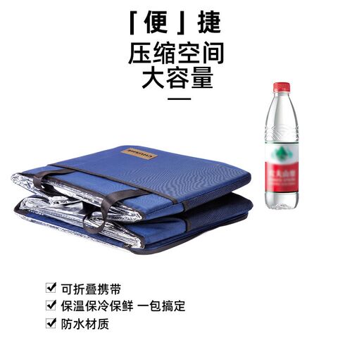 保温袋冷藏保冷包铝箔加厚隔热大号外卖海O鲜手提饭盒袋保温箱