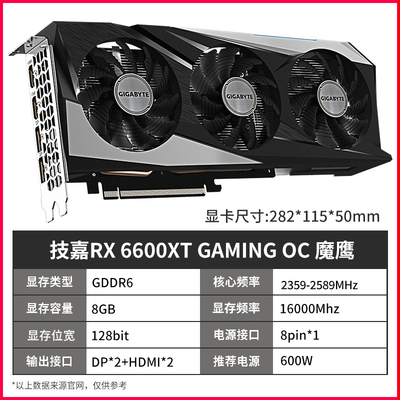 AMD RXc6400/6500XT/6600XT/6650XT/6750XT台式机电脑独立显卡全