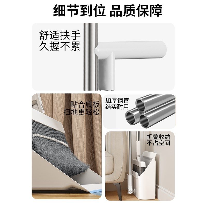 扫把簸箕套装家用可折叠扫地垃圾铲2024新款笤帚懒人扫帚不沾头发,家庭/个人清洁工具,扫把,淘宝优惠券,粉丝福利购,淘宝优惠卷
