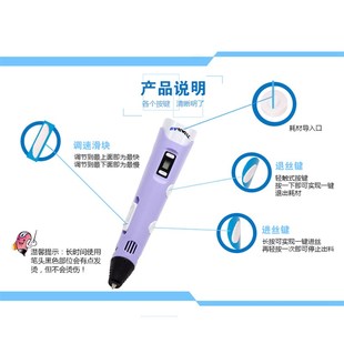 马良神笔迈睿3d打印笔空中涂鸦笔3D智能笔O儿童立体画笔环保耗材