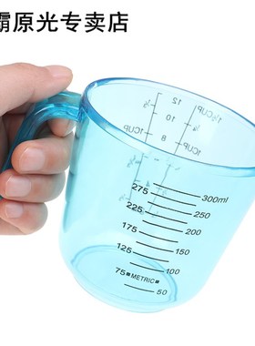 300ml Plastic Measuring Cups Liquid Milk Measuring Cup Jug P