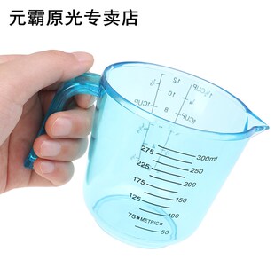 300ml Plastic Measuring Cups Liquid Milk Measuring Cup Jug P