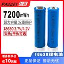 18650锂电池3.7v大容量7200mwh充电头灯强光手电筒充电器唱戏机用