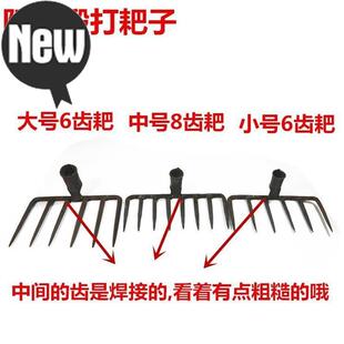 松土耙子铁耙绿化lc园林玩具种植农用多功能种地清理园艺工具除草