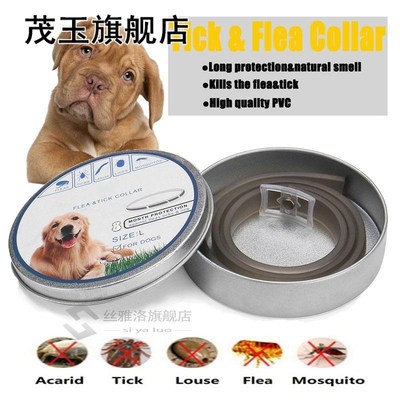 Adjustable Pet Dog Cat Flea Collar Against Anti Insect Flea