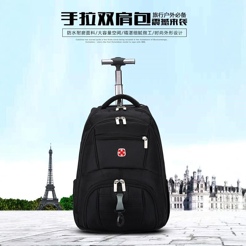 带拉杆的软旅行包可背可拉背包商务书包万向轮男女旅学生行李箱袋