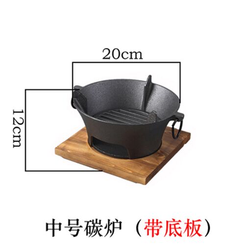 86M0铸铁碳炉生铁碳烤炉商用烤肉炉木炭L烧烤炉加厚铁炉干锅铸铁