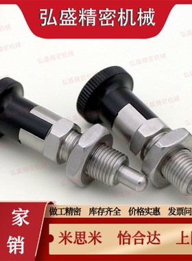 ZAE16b-M10/51-M12/56-M16/61/66分度52销ZAM12/11/01/02/31/32/5