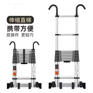 加厚工程梯铝合金带钩单面加宽伸缩梯挂钩梯便携折叠家用升降楼梯
