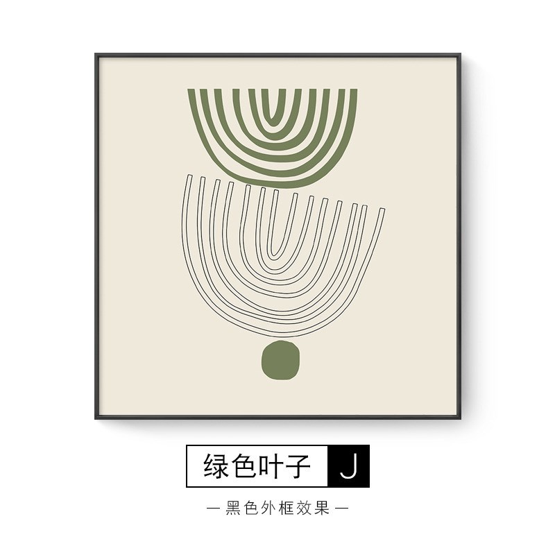 现代简约小清新几何花卉客厅背景墙装饰画玄关走廊壁画卧室床头画图片