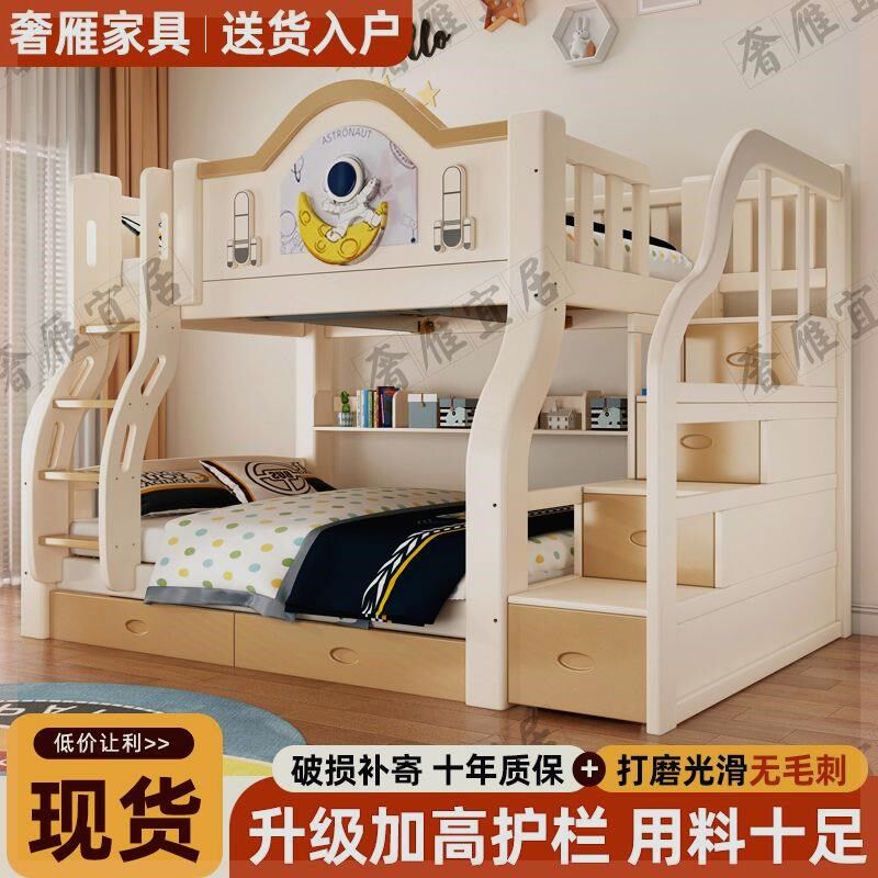 儿童实木上下床两层高低床双层床双人床上下铺木床儿童床子母床