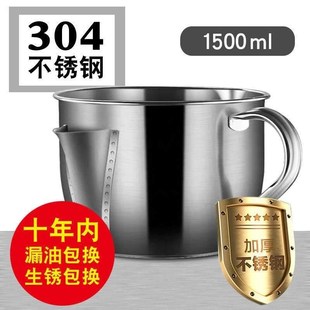 不锈钢去油喝汤壶家用油壶汤油分离器厨房过滤油57 喝汤不喝油