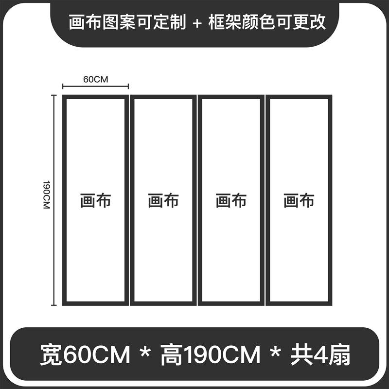 屏风隔断卫生间进门遮挡客厅隔断帘落地房间卧室对门隔断床头屏风