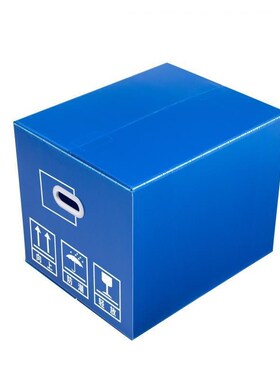 OF9D周转防水可折叠大码打包整理搬家纸箱塑料收纳中X空板瓦楞板