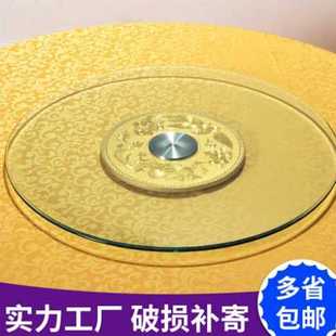 turntable 速发Free hous tempered dining glass table shipping