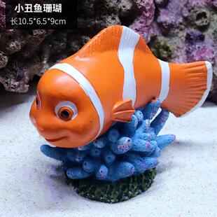 画法几何生态鱼缸造景珊瑚z假山装饰鱼缸配景蓝色扇形珊瑚