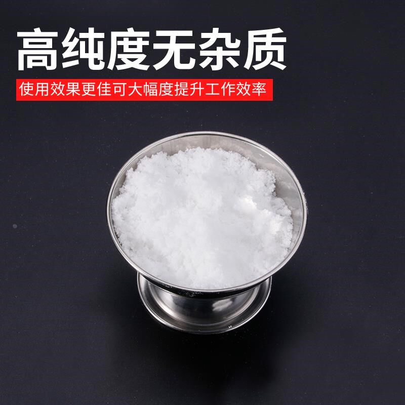 硼砂粉 金银铜熔化焊接助焊剂 制作水晶泥材料催化剂 打金工具
