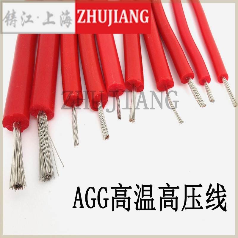 25KV高压线 25千伏硅橡胶耐高压电线耐压25000V 0.5 1.T0 1.5 2.5