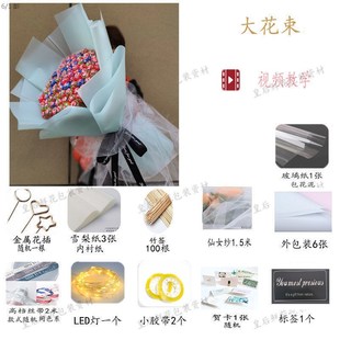 新品 迷你棒棒糖花束DIY材料情人礼物手工材料包棒棒糖花束套餐毕