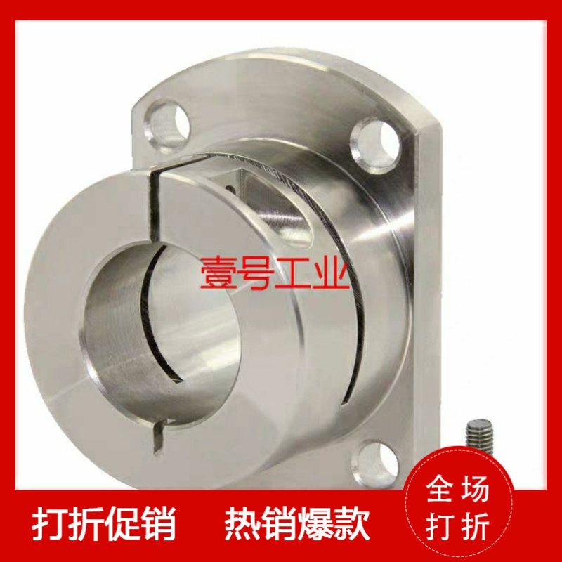 替代MISUMI米思米导向轴支座 STHWCB 8 10 12 16 20 25 30 35 40
