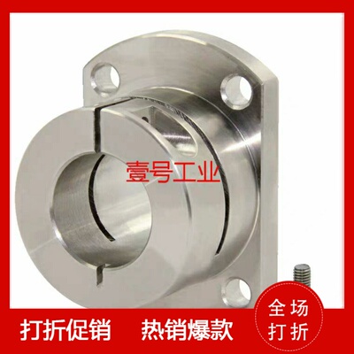 替代MISUMI米思米导向轴支座 STHWCB 8 10 12 16 20 25 30 35 40