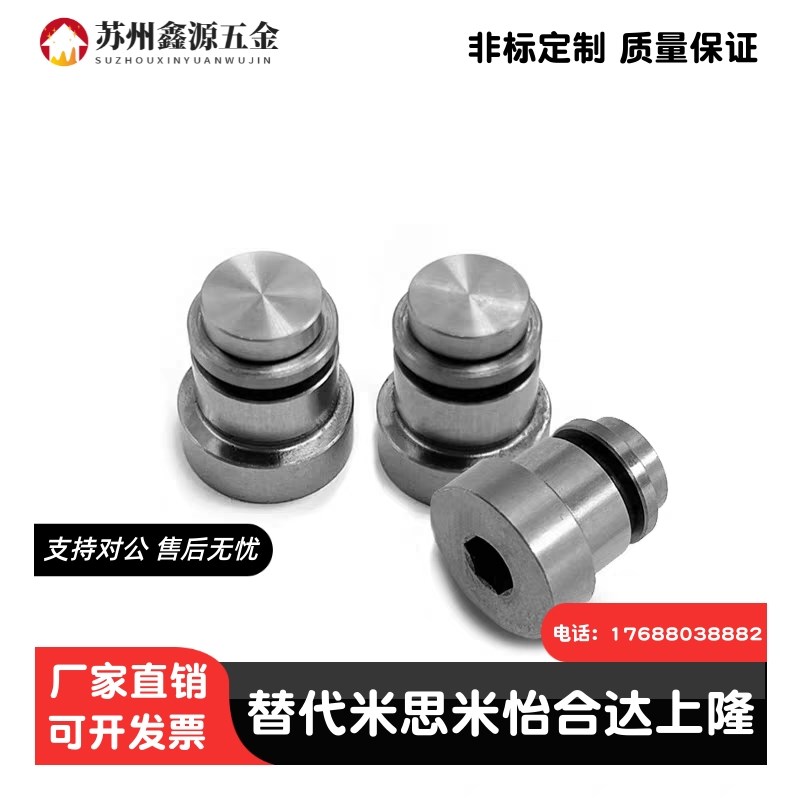 直线导轨定位销偏心销 LLT 1.4/1.8/3.5/5 LLTS ICE11-T ICE12-T5