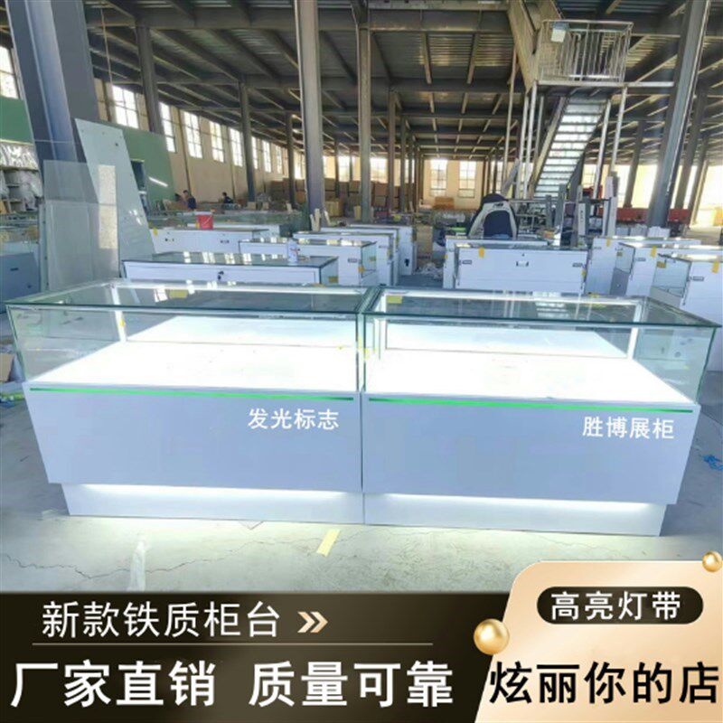 新款手机柜台展示柜铁质移动电信眼镜店前开靠墙玻Y璃柜台商用