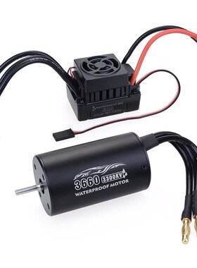 3660无刷马达60A无刷电调套装全黑色防水无刷电机电调套装