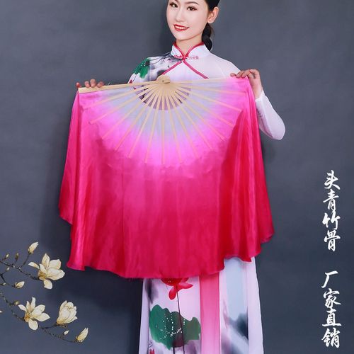 胶州秧歌真丝玫红渐变色演出扇加长成人跳舞扇子古典舞蹈扇