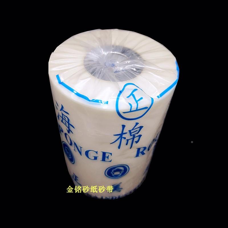 海绵磨轮打抛光轮砂带用抛1光轮海绵滚筒砂轮带套机用轮纱布海绵