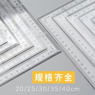 三角尺小学生文具套装绘图大号加厚多功能三角板量角器高精度塑料