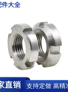 替代轴承螺母SC系列 FU00SC/FU01SS/FBU02SS/03/04/05/06/07/08/1