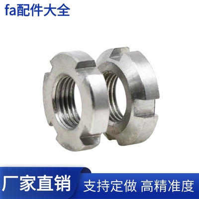 替代轴承螺母SC系列 FU00SC/FU01SS/FBU02SS/03/04/05/06/07/08/1