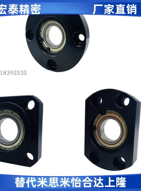 带座轴承法兰型轴承座BGRAB BGSAB BGCAB6007ZZ 6207ZZ孔径35