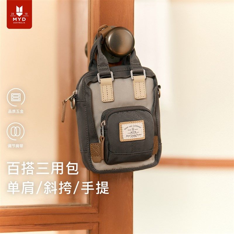 手机包女斜挎包2025新款手机收纳包迷你小包高级感手机袋小巧轻便,箱包皮具/热销女包/男包,手机包,淘宝优惠券,粉丝福利购,淘宝优惠卷