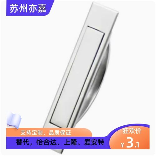 怡合达旋转拉手XAC2 23 24 21-L100 L115方形拉手L125 L75榻榻米