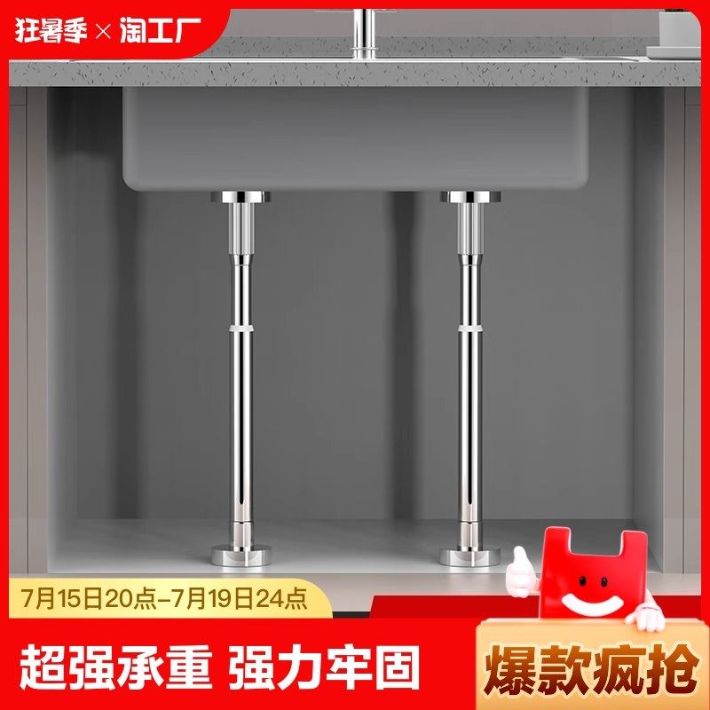 台下盆支撑架杆支架厨房水槽托架固托洗手盆洗脸洗菜盆不锈钢卫浴,家装主材,台下盆,淘宝优惠券,粉丝福利购,淘宝优惠卷