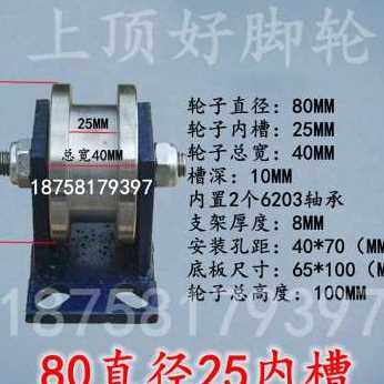 新品新品新厂H型双边轨道p轮轻轨工字钢滑轮重型轨道轮方钢凹槽钢