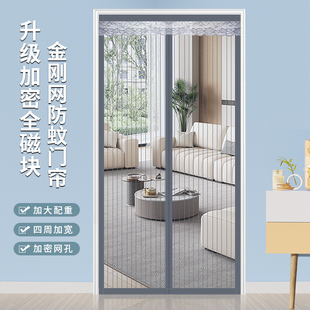 高档粘贴式 防蚊门帘纱窗2024新款 纱门卧室房间家用定制磁吸条强力