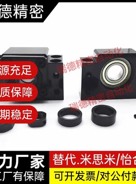 SPCF滚珠丝杠支座组件固定侧 TSPC-6-8-10-12-15-20-25-30丝杆座