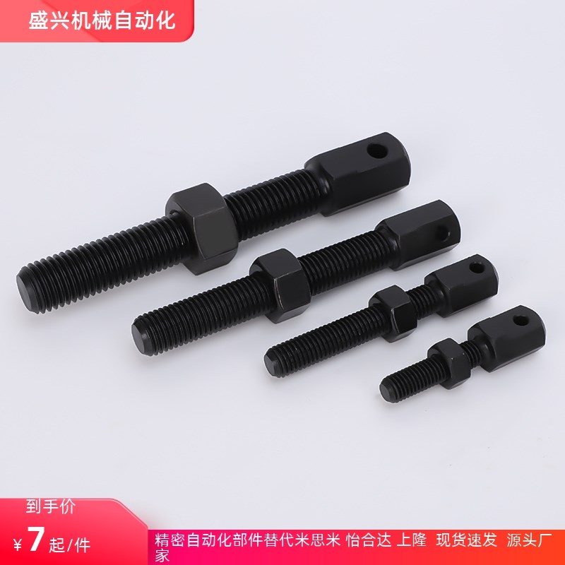 链条连接杆 SRC LSRC-R35-R40-R50-R60-R80-L40 08A 10A 12A 16A