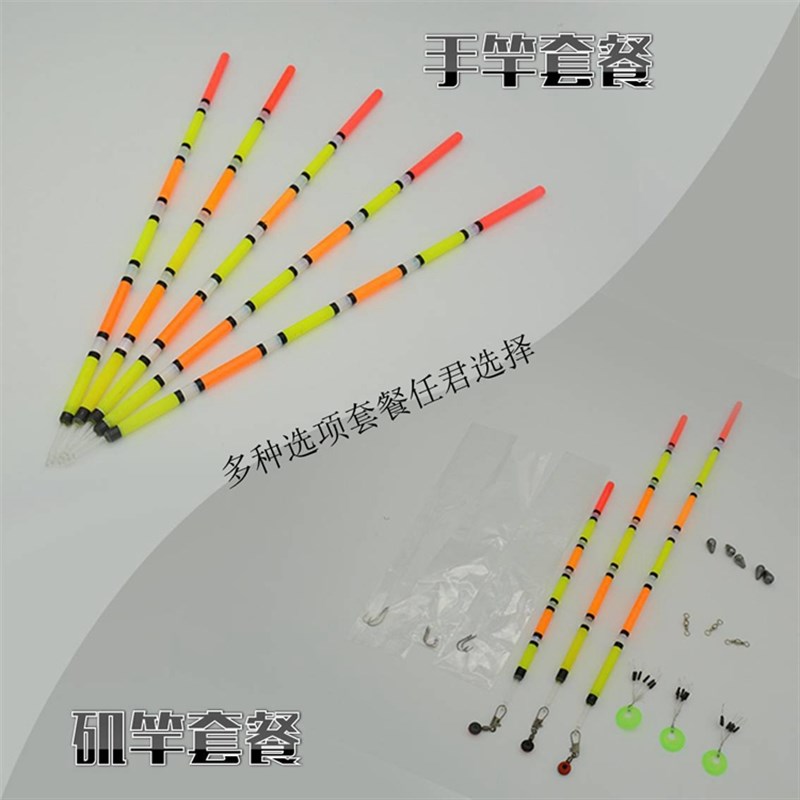 现货一件包邮管式浮漂矶钓手竿两用自动定位漂传统钓鱼标鱼漂渔具