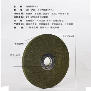 角磨机砂轮片磨刀神器家用万能小型快速石材抛光打磨钻头专业工具