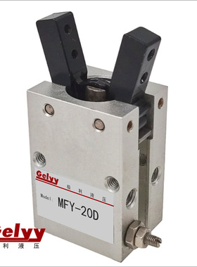 气动手指HFY-10/16/20/25/32D支点开闭型夹具气缸机械手自动设备